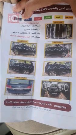 تۆیۆتا لاند کروزەر